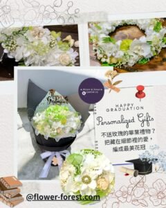 Flower & Forest Customized Preserved Hairdress Bouquet