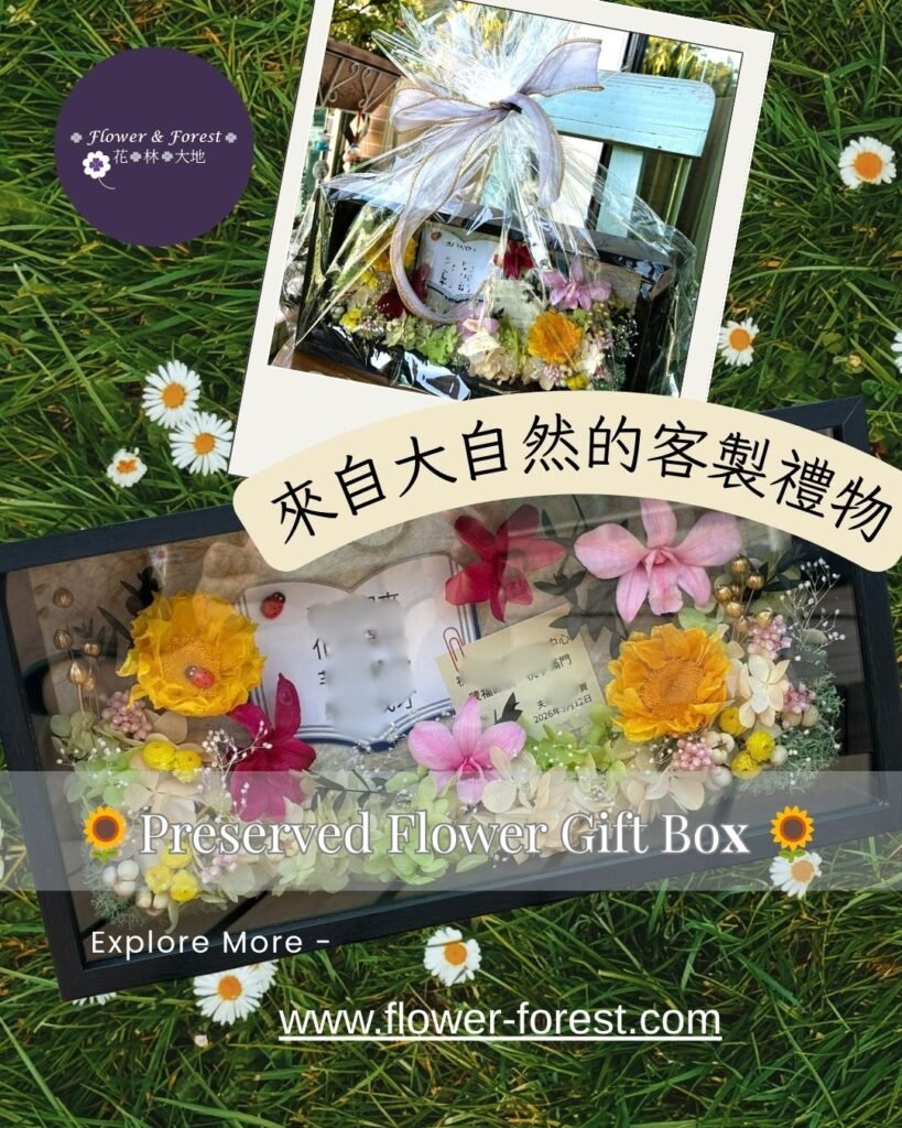 花材設計:挑選了象徵陽光與希望的向日葵,搭配高貴典雅的蘭花(共 5 朵亮眼主花),並以柔和繡球花與豐富葉材襯托出層次感。 精巧尺寸,非常適合擺放在接待櫃檯、辦公桌或展示架上。 隨禮盒特別量身印製開幕賀牌,把您的專屬祝福完美呈現。 永生花免澆水、易照顧,能將開幕的喜悅與幸運延續好幾年,比起傳統花籃更能陪伴店家成長!